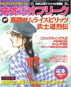 1995