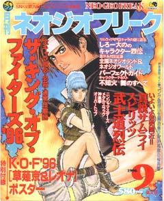 1996