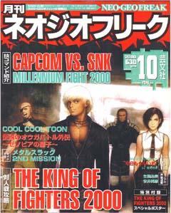 2000